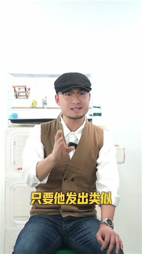 Learn Nanny-Fluent with Hu PI's Parrot Tutorial