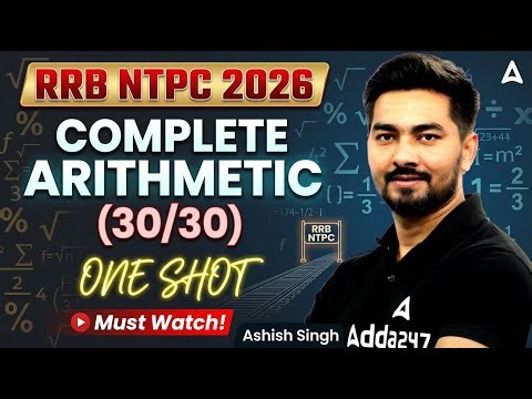 RRB NTPC Maths Marathon 2026 | NTPC Complete Arithmetic One Shot | NTCP Math Practice Set Ashish Sir