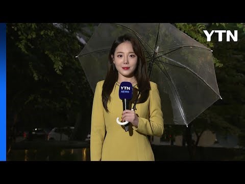 [날씨] 밤까지 곳곳 비, 낮 동안 선선...추석 연휴 날씨는? / YTN