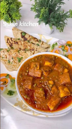 Quick and simple matar paneer recipe #paneer #paneerrecipe #recipes #dinnerrecipe #paneersabzi