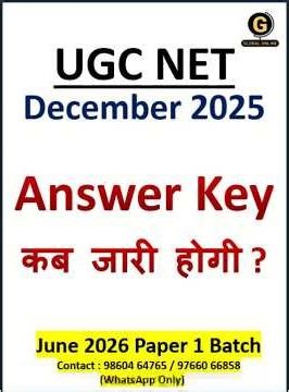 UGC NET December 2025 Final Answer Key #ntaugcnetexam #ugcnet2025 #ugcnetresult #ugcnetpaper1