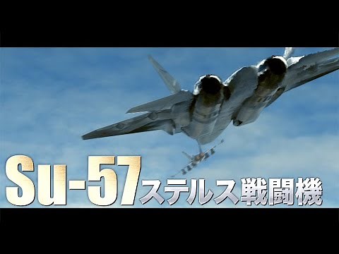 米露の最新鋭戦闘機が大空を舞台に戦う！映画『トップガンナー』予告編