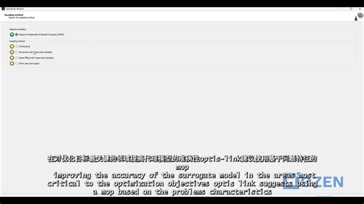 在optislang中建立和运行灵敏度分析，用于BPM优化
