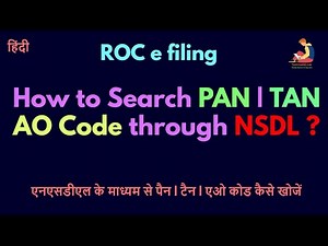 How to Search PAN TAN AO Code of Company through NSDL | ROC e filing Course | KYC | Tyariexamki