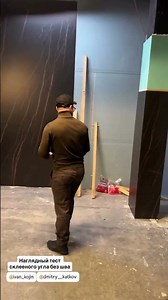 Visual test of a seamlessly glued corner #tiles #tileswork #shorts #shortvideo #diy