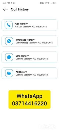 How to check call history of any mobile number in Pakistan | cdr analysis | call detail record‎‎