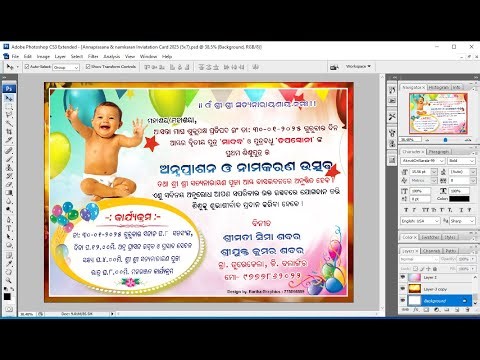 Annaprasan & Namkaran Utsav Odia Card Format PSD file #barihagraphics