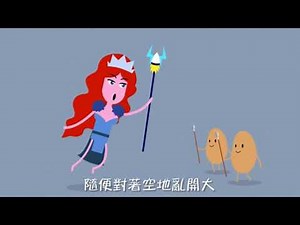 Dumb Ways to Die Mix up 2