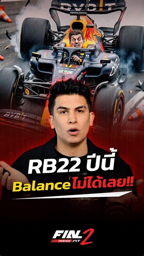 Rb22 with so many issues… #finalpitinside #redbul #f1 #formula1