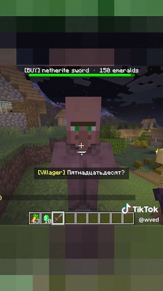 Меч за 150 изумрудов #майнкрафт #нейросеть #моды #делимур | minecraft