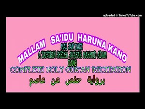 057 Suratul Hadid | Mallam Sa'idu Haruna Kano | Holy Quran Recitation