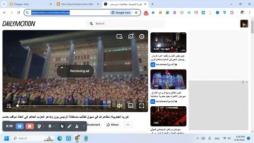 How to Watch Dailymotion Videos Without Ads