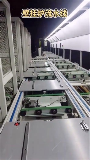 We undertake full-automatic production lines for gas wall-mounted boilers and gas water heaters.