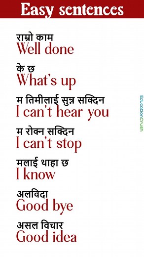 52K views · 2.4K reactions | English Speaking Practice Learn English Nepali | #englishsathi | Education Crush | Facebook