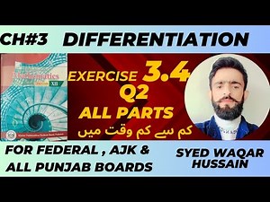 EX 3.4 Q2 12th Math FBISE & KPK Sir Waqar Hussain
