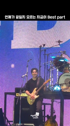 최고의 순간 #데이식스 #박성진 #영케이 #김원필 #윤도운 #sungjin #youngk #wonpil #dowoon