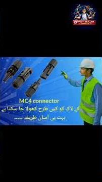 MC 4 connector kea lock KO kolene Ka tarika.........✅.#mc4 #solar