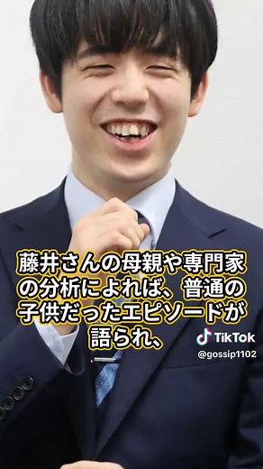 藤井聡太は結婚した？芦田愛菜との結婚説や高校中退の理由