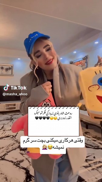 Ahoo 🥰 (@real_ahoo)’s videos with original sound - Ahoo 🥰