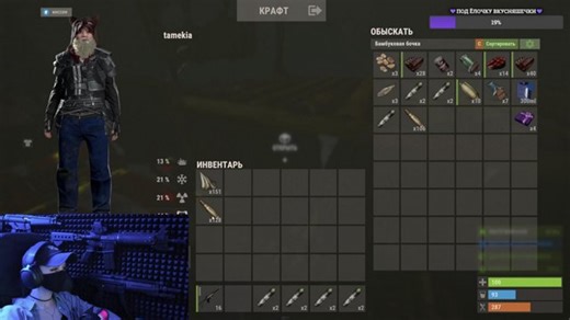 TWITCH DROPS ONE / ДВЕ МАЛЕНЬКИЕ ФЕРМЕРШИ в РАСТ / RUST . Дарю скины за баллы !youtube