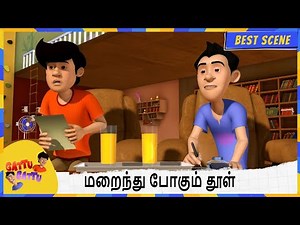 மறைந்து போகும் தூள் | Gattu Battu | Full Episode Best Scene