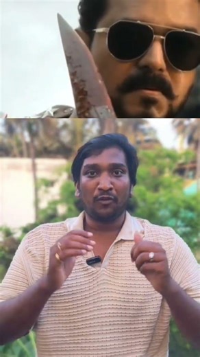 Jana nayagan 🚨❌