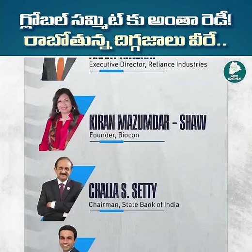 Telangana Rising Global Summit 2025 | Hyderabad Future City – What’s Coming?