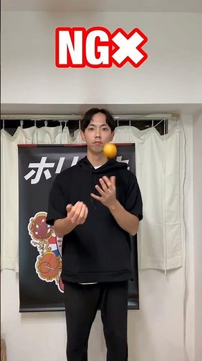 3個ボールカスケード（お手玉）のやり方【ジャグリング】