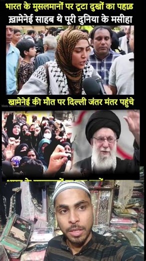 सऊदी अमेरिका का गुलाम है 🫵#shorts #trending #viral