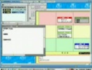 BTRON　-世界最速OS-　ロングバージョン２