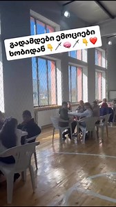 ტვინების ბრძოლა • Battle of Brains on Reels