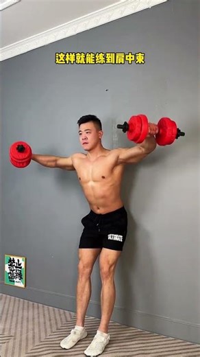 Master Shoulder Stability for a Rock-Solid Workout