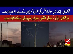 Nokundi: Faulty solar lights in market cause distress for residents| Vsh News