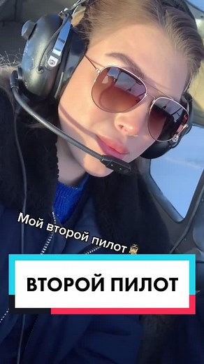 Вылетел из Сургута в -40, а землю закрыло плотным туманом. Садился по приборам👍🏻 #советотпрофи #самолеты
