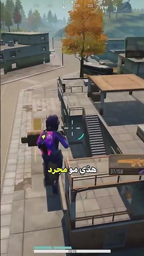 لن تصدق أن هذه الألعاب مجانية! #ألعاب #ترند