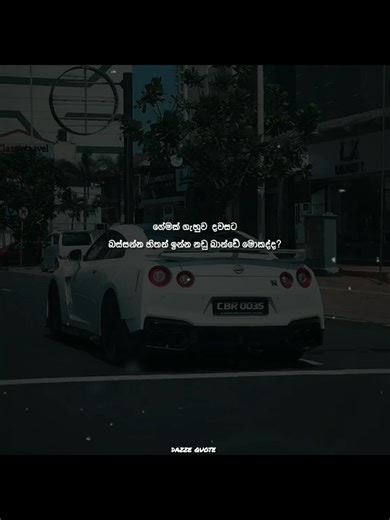 Inspirational Dazze Quotes for TikTok Lovers