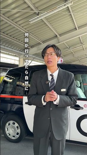 京都観光・団体行動・修学旅行にぴったりの観光貸切タクシー