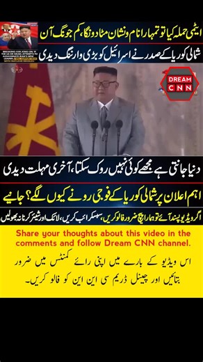 #DailyNews#creatorsearchinsights #imrankhanpti_official #islamabad #jf17thundar DailyNews BreakingNews LatestNews NewsAlert LiveUpdate TopHeadlines WorldNews GlobalNews InternationalNews Dream cnn CurrentAffairs NewsToday TrendingNow ViralUpdate MediaUpdate DigitalNews OnlineNews NewsFlash BigUpdate MajorUpdate SpecialReport ExclusiveReport HeadlineNewsGlobalAlertWorldPoliticsGlobalPoliticsPoliticalUpdateGovernmentNews PolicyUpdate ElectionUpdate PowerPolitics DiplomaticNews DefenseUpdate Securi