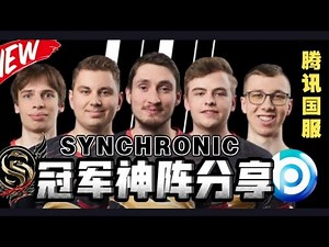 蓝图原版阵型！Synchronic 全球锦标赛总决赛冠军阵型分享！部落冲突更新＆阵型/XO游戏解说/Clash of clans/World Champship Finals Bases Links