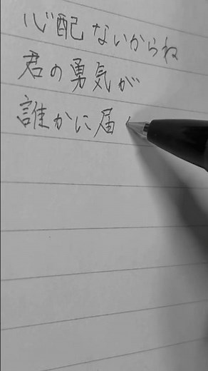 愛は勝つ/KAN #歌詞動画