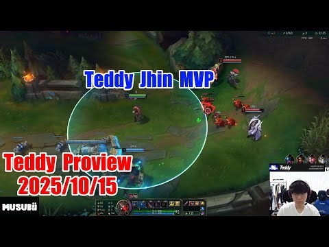 Teddy proview 2025/10/15 jhin draven ezreal Korea challenger | Teddy 第一视角