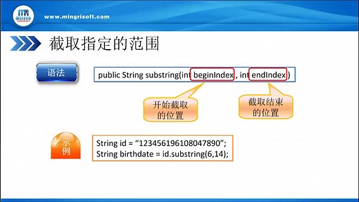 《java从入门到精通》第五版