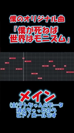 カラオケで即ハモれる！30秒で分かる音楽理論！ハモリ編【音楽初心者OK】#カラオケ#ハモリ#歌うま#音楽理論#ボイトレ#歌の練習#作曲初心者#音感トレーニング#発声練習#合唱#アカペラ#歌い方#モテる