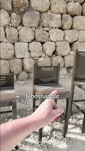 The Thrones of Biblical Kings | Tel Lachish, Israel