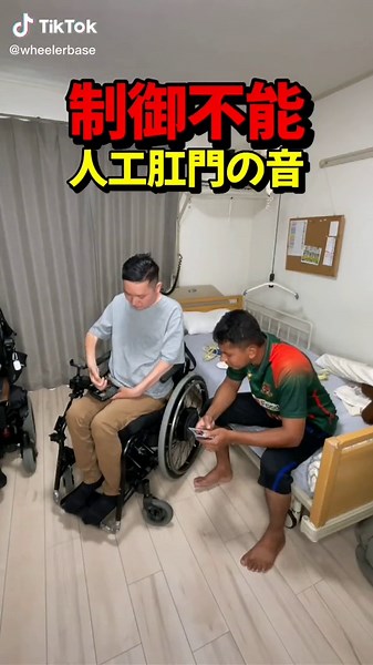 ストーマと人工肛門についてのリアルな音