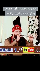 17K views · 3.1K reactions | Hafiz imran assi on Reels | Facebook