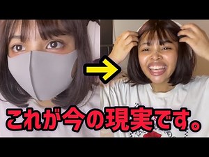 【放送事故】生配信中にマスク美人のブサイクすぎる素顔がバレて大炎上