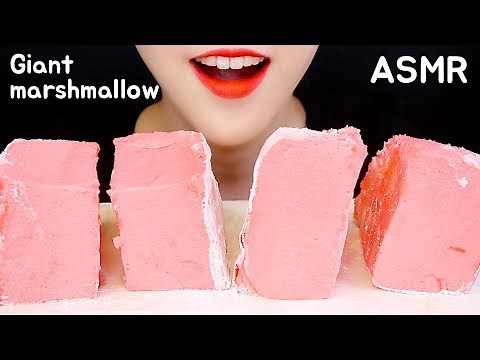 GIANT MARSHMALLOW ASMR HOMEMADE MARSHMALLOW EATING ASMR NO TALKING