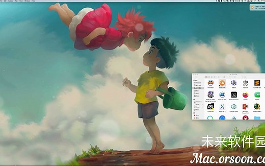 Royal TSX安装激活教程