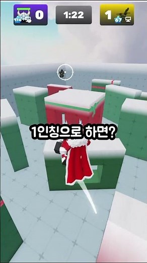 라이벌에서 3인칭 하는 법 근데 새로운 3인칭이 추가되었다고? #roblox